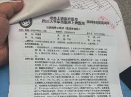 非小细胞肺腺癌四期骨转脑转肝转