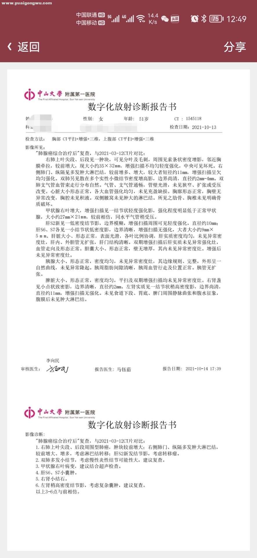 QQ图片20211016004834.jpg